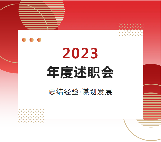 k8凯发官网(中国)天生赢家·一触即发