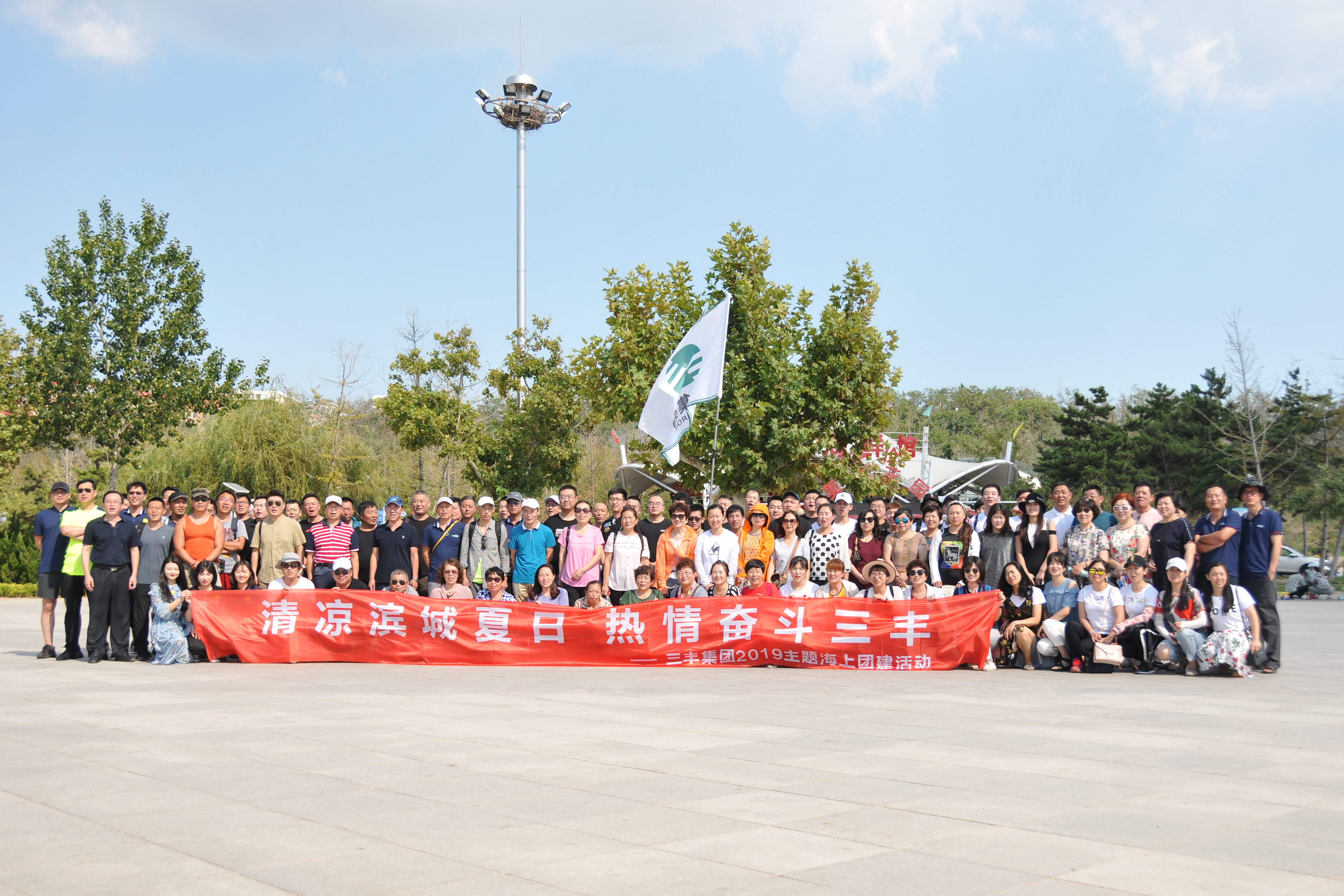 k8凯发官网(中国)天生赢家·一触即发