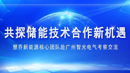 k8凯发官网(中国)天生赢家·一触即发